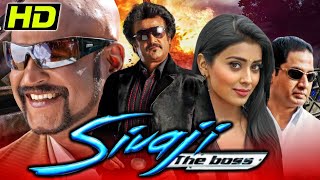 Sivaji The Boss (Sivaji) South Hindi Dubbed Movie | Rajinikanth, Shriya Saran | शिवाजी द बॉस