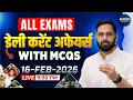 Daily Current Affairs 2026 MCQs | Daily GK Important Questions for All Competitive Exams
