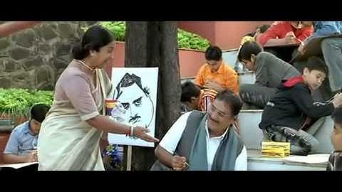 Taare Zameen Par Ishaan