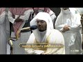 صلاة الفجر للشيخ ياسر الدوسري 26 جمادى الأولى 1443هـ 