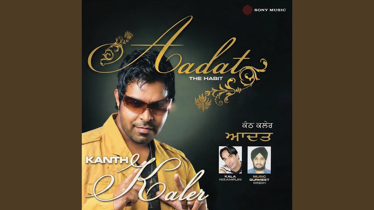 Watch Aadat (Tere Kolon Door Rehan Di Aadat Pay Gai) on YouTube Watch Aadat (Tere Kolon Door Rehan Di Aadat Pay Gai) on YouTube