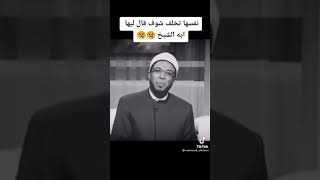 ربي لاتذرني فردا وانت خير الوارثين