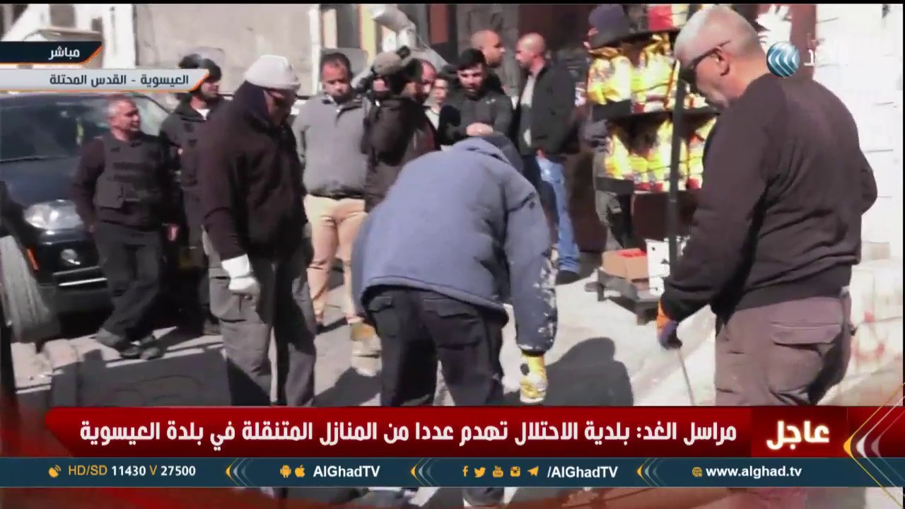 مراسل الغد: بلدية الاحتلال تهدم عددا من المنازل في بلدة العيسوية بالقدس المحتلة