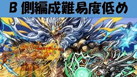 マシンゼウス 覚醒劉備