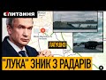 Лукашенко зник, моральний стан армії підірваний – Латушко про нові Іскандери і настрої в Білорусі