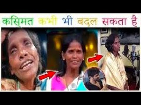 Filmy Hulchul Ranu Mondal full Story | Ranu Mondal | Salman khan | Himesh Reshammiya movie review websites