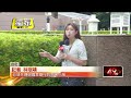 獨家／前氣象局技士曠職變孤僻染毒！ 自毀12年職涯