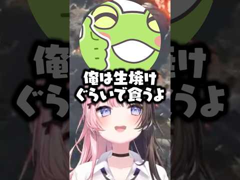 zerostの肉の食べ方を指摘する橘ひなの【ぶいすぽ切り抜き】#shorts