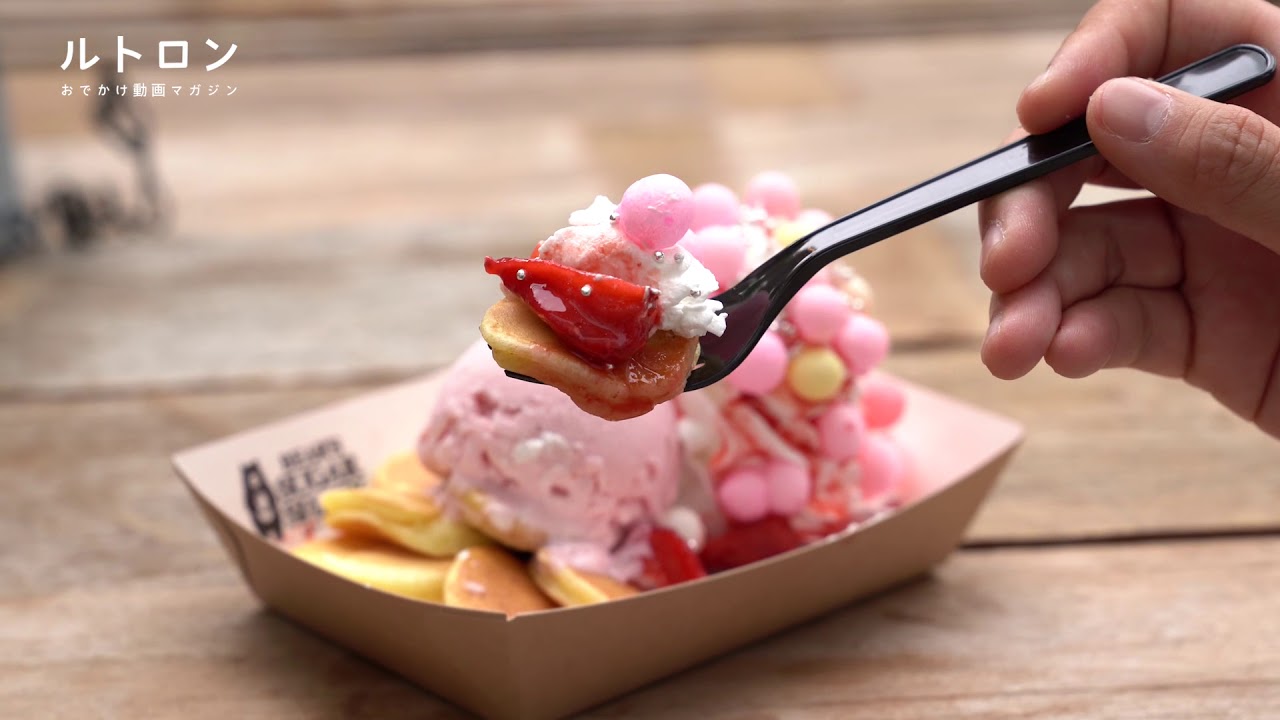 3,000以上の組み合わせ! “サクふわ”ミニパンケーキ専門店 (2017年11月 3,000以上の組み合わせ! “サクふわ”ミニパンケーキ専門店 (2017年11月