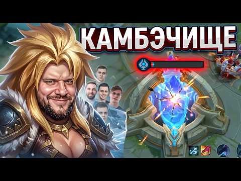 THIS COMEBACK WILL GO DOWN IN HISTORY! MLBB RANKED MADNESS