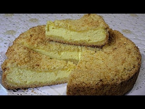 Королевская ватрушка/Песочный пирог с творогом.