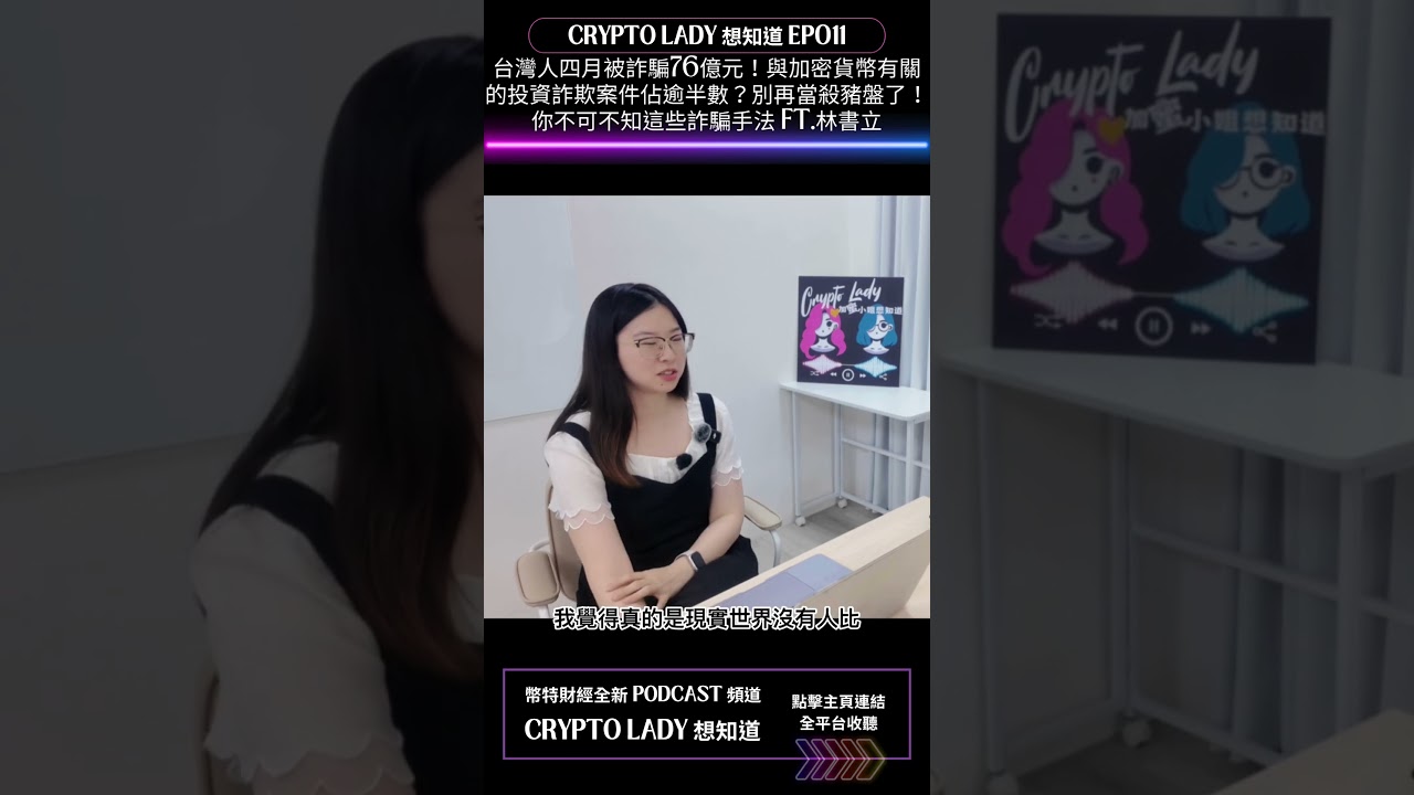 又是神預言？辛普森家庭：加密貨幣是未來的現金