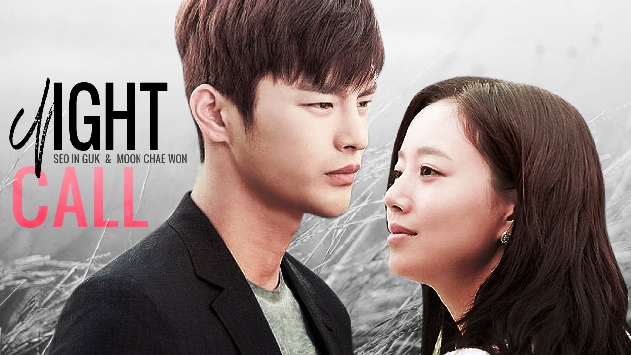 seo in guk + moon chae won | nightcall [ crossover ]