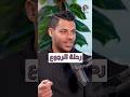 رحلة الرجوع أشتركو بالقناة و فعلو الـ ليوصلكم كل جديد بودكاست عبدالرحمن عمرو Podcast 