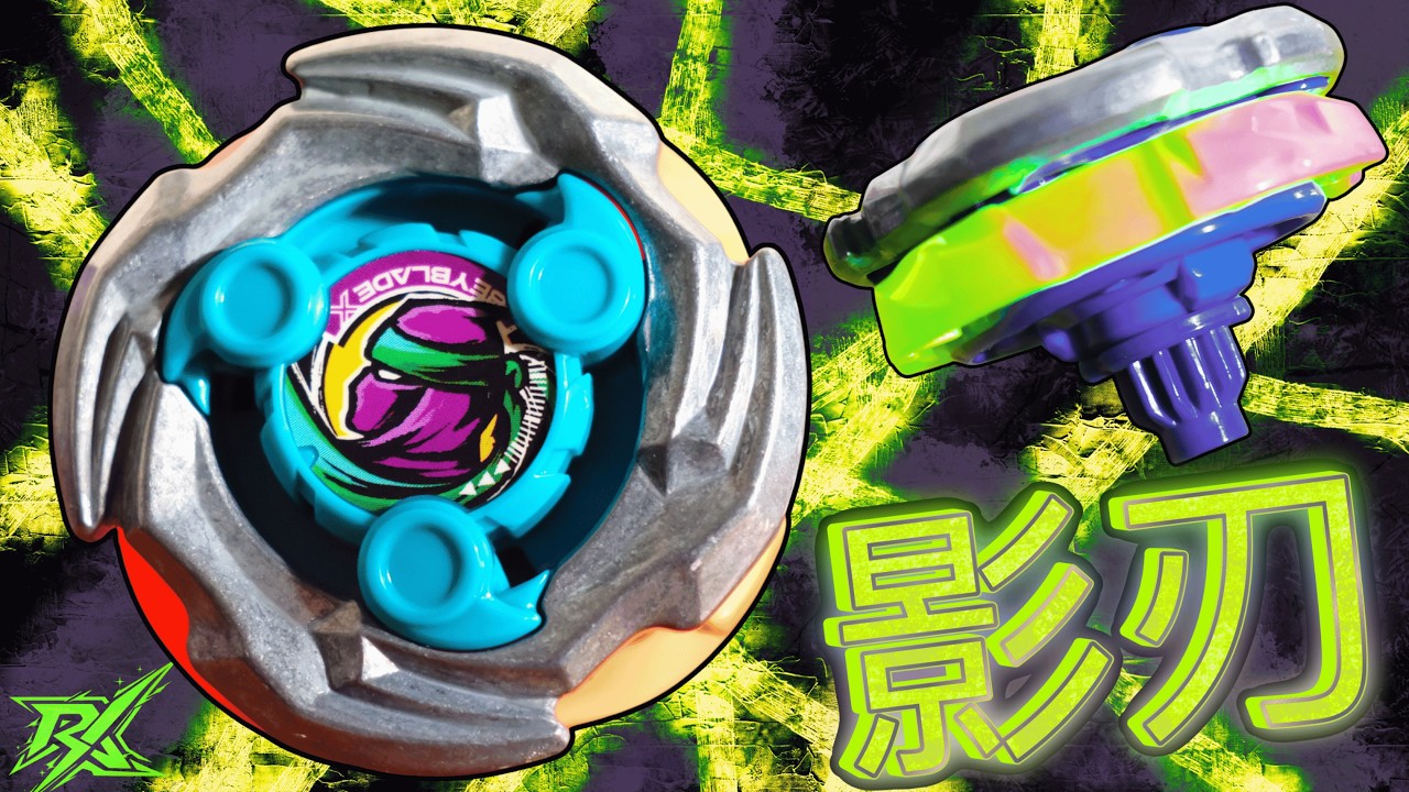 Cutter Shinobi LF Strikes Before You Can React! 影刃 『Beyblade X