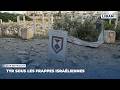 Tyr sous les frappes israéliennes