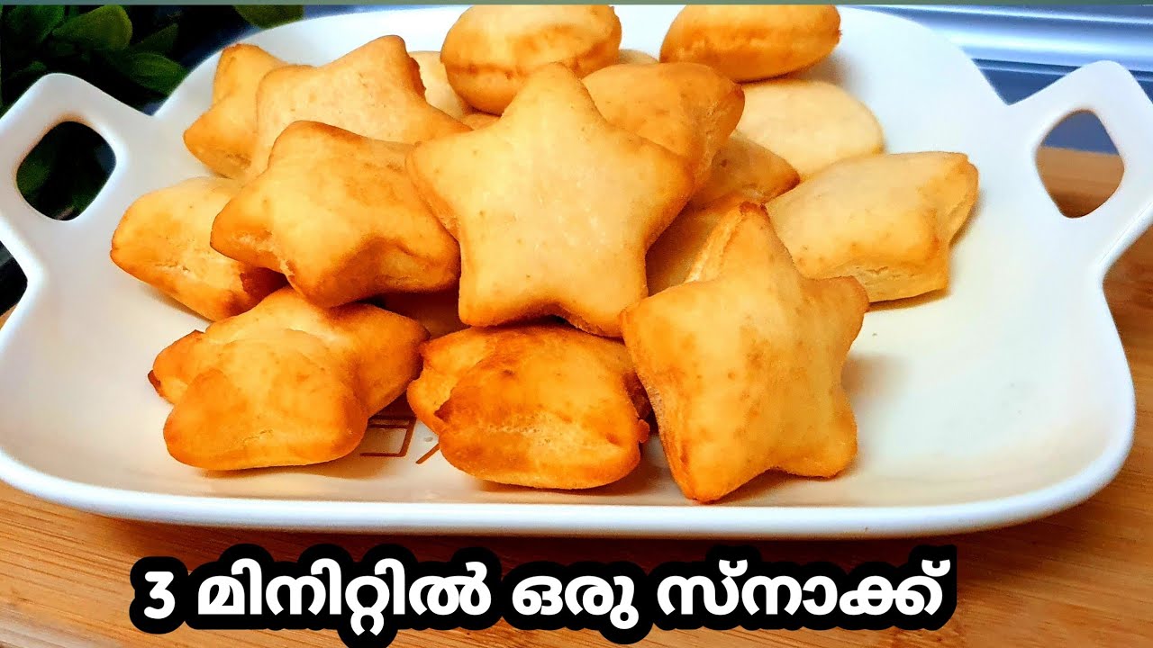 Evening Snack Malayalam | Easy Evening Snack Recipe - YouTube