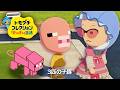 マイクラのモブたちと暮らす「トモダチコレクション わくわく生活」3匹の豚 #5