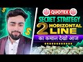 Quotex Trading Strategy Best Pattern Binary Options strategy || Quotex LiveTrading