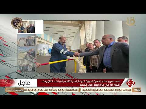 وزير الكهرباء يتفقد محطة توليد كهرباء السد العالي بمحافظة أسوان