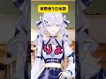 勉強した日本語VSギャル#vtuber #shorts #あるある #雑談