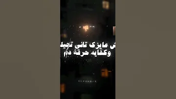 مع الف سلامه طيري اتمنى يكون ال فيديو عجبكم ي خواتي لايك 