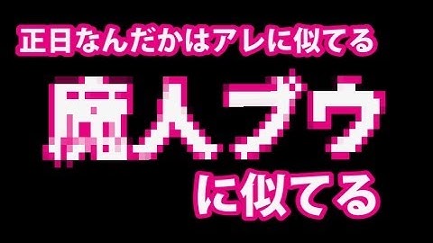 PS3 COD MW3 アークの実況プレイ!! 凹凸砂 EP083 AreQz