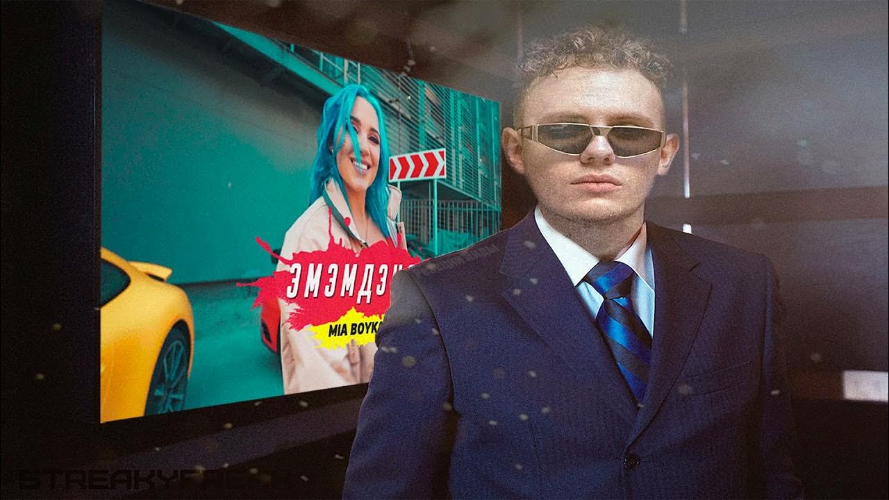 Лида гимн шпаны
