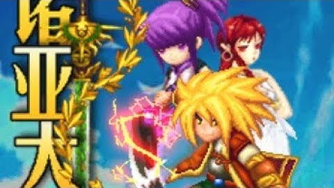 【JAVA GAMES】诺亚大陆 Noah continent - Heavenly Sword back  China  Rpg K790.jar - J2me Loader