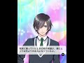 [腕に掴まって]逢坂紘夢 好感度MAX【ボーイフレンド(仮)】