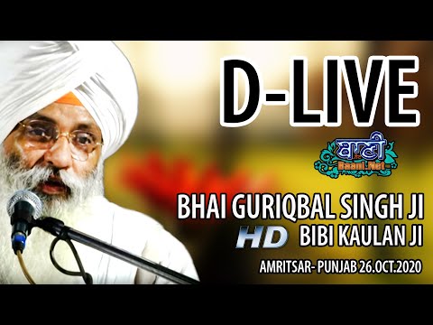 D-Live-Bhai-Guriqbal-Singh-Ji-Bibi-Kaulan-Ji-From-Amritsar-Punjab-26-October-2020