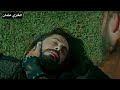قيامة ارطغرل استشـ هاد السيد علي يار الموسم الثالث القسم الخامس الحلقة 88 جودة عالية قيامة ارطغرل استشـ هاد السيد علي يار الموسم الثالث القسم الخامس الحلقة 88 جودة عالية