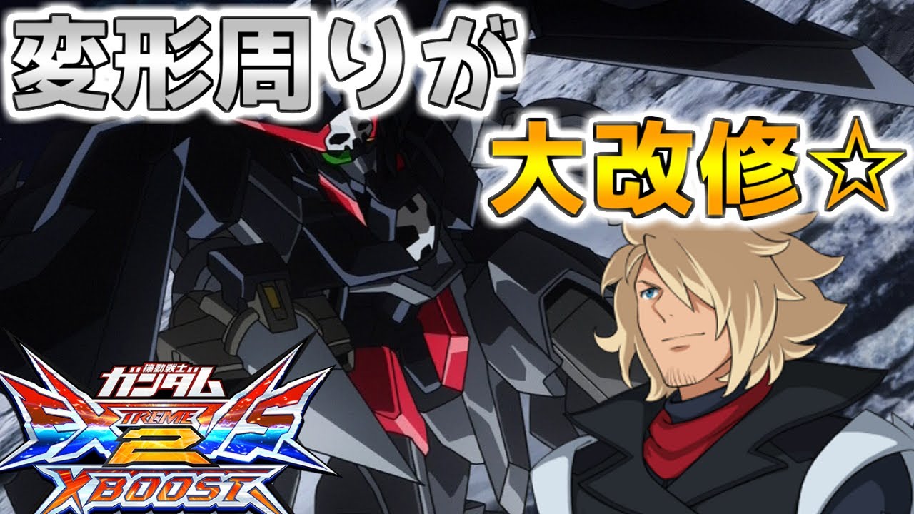 クロブ実況 私とダークハウンドの成長日記 1ページ目 Exvs2xb Youtube