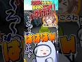 ㊗️100万回再生!!感染者としての立ち回りがうまいフブキ【ホロライブ切り抜き】 #shorts #さくらみこ #AZKi #白上フブキ #白銀ノエル #尾丸ポルカ #角巻わため #鷹嶺ルイ