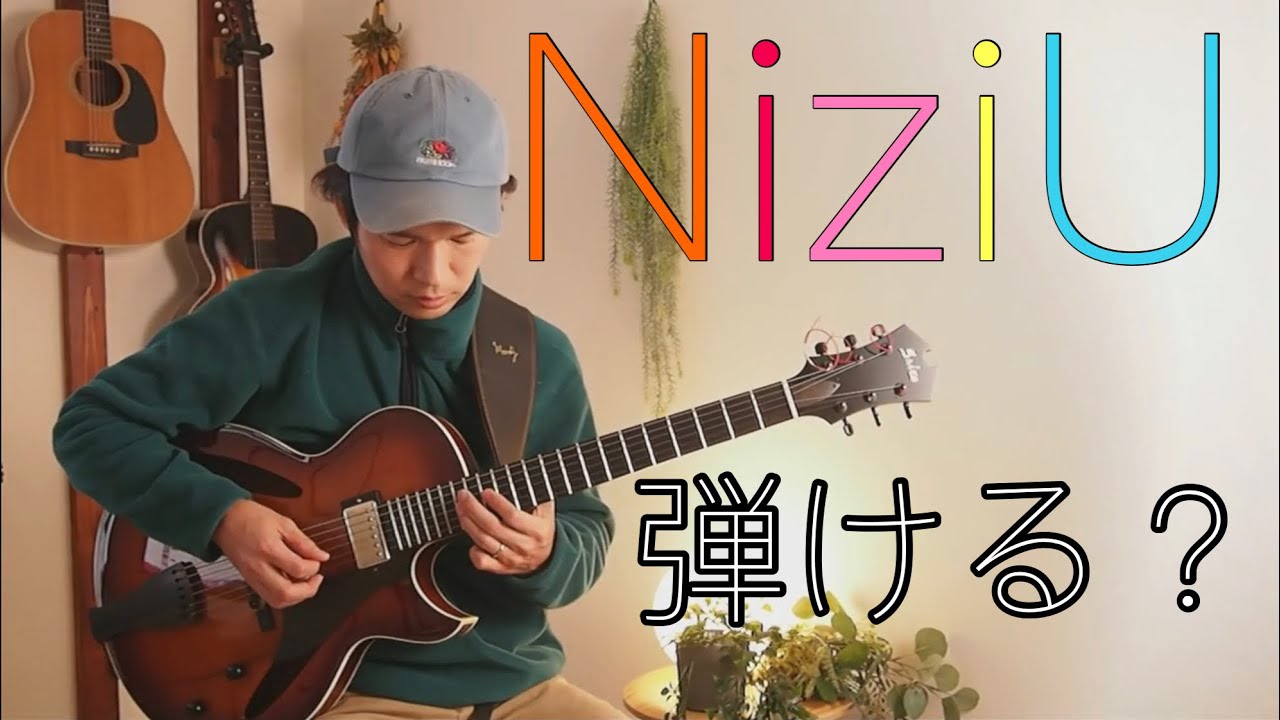 NiziU『Step and a step』のコード進行でアドリブ - YouTube