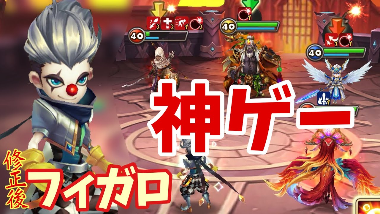 【修正後】フィガロを使ったら、サマナが神ゲー過ぎた。【