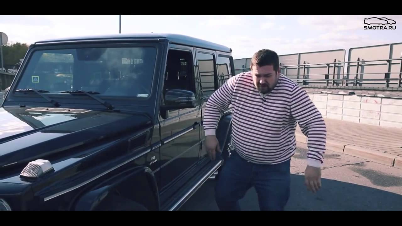 Давидыч про мерседес