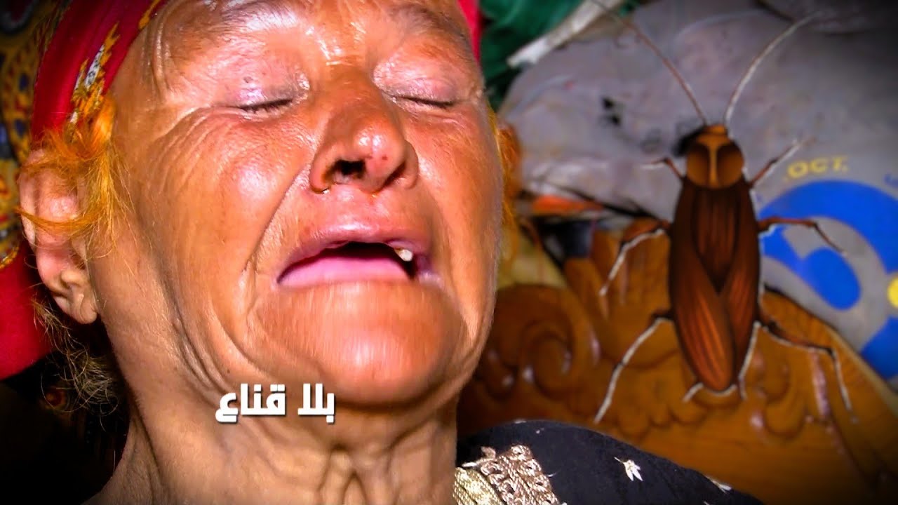 خبز بالجربوع ومنزل بالكافار؟!عشت في جبانة ودبوزة القاز سرقوهالي..صـ ـدمة عالمباشر وصرخة ألم للرئيس؟!