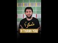 How to say THANK YOU in Arabic?