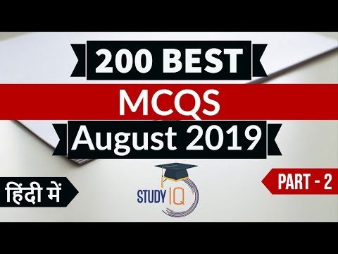 upscale furniture stores Best 200 AUGUST 2019 Current Affairs in HINDI Part 2 - Finest MCQ for all exams by Study IQ