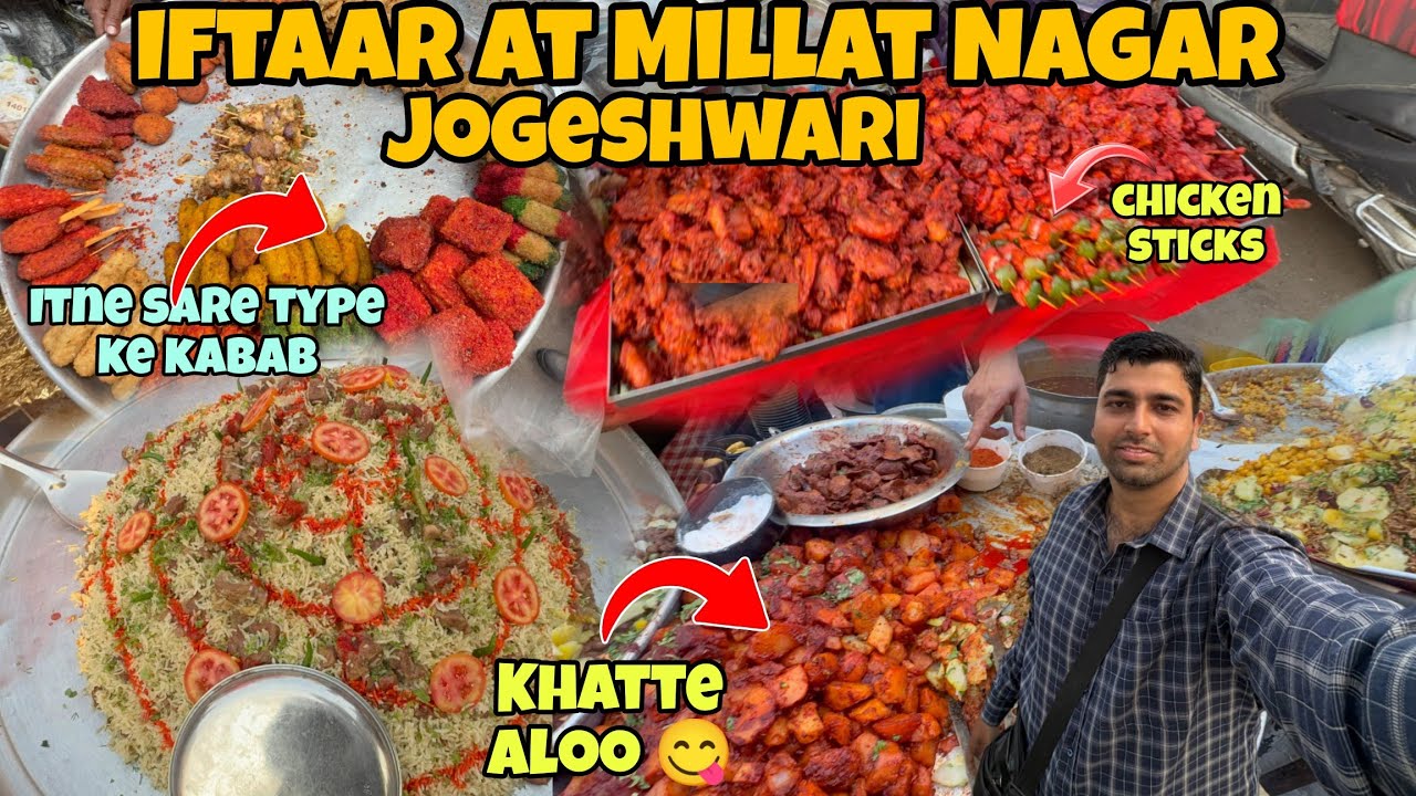 Iftari At Millat Nagar - Jogeshwari | Ramadan Street Food | Jogeshwari Ramadan 2026 | 