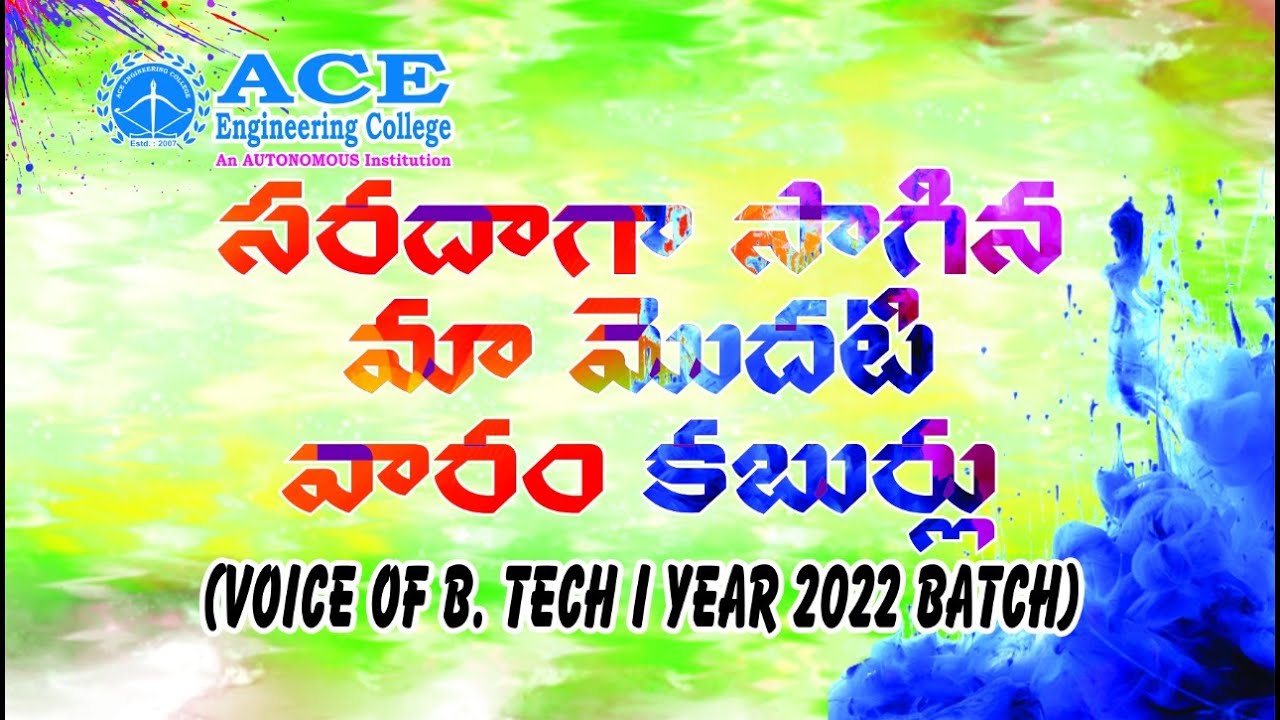 Voice of Newly Joined B.Tech I Year 2022 Batch of Students | ACE ...