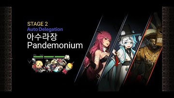 크루세이더 퀘스트 도전15 히든 레이첼 움파 한라 오토,Crusaders Quest EP5 Ch2 Hidden Rachel Woompa Halla Auto