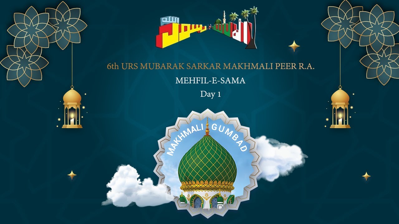 6th URS MUBARAK SARKAR MAKHMALI PEER R.A  MEHFIL-E-SAMA   (DAY - 01)