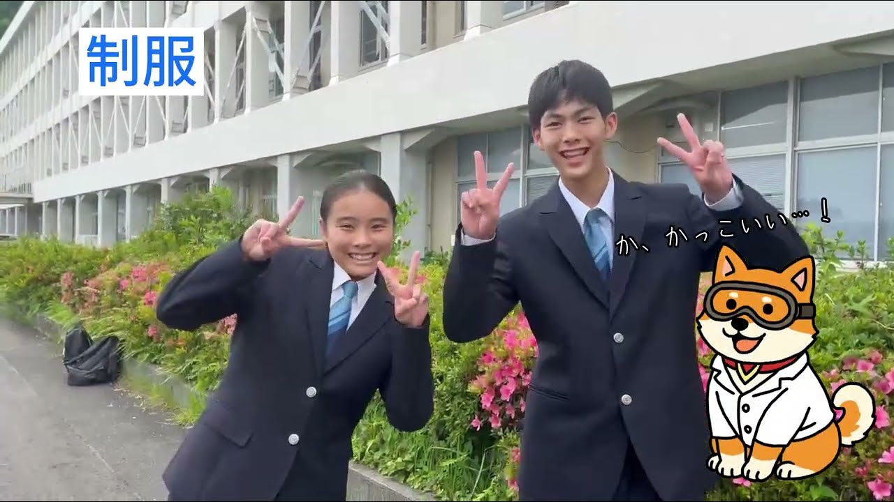 錦江湾高校学生カバン 錦江湾高校 制服紹介 | 鹿児島県立錦江湾高等学校