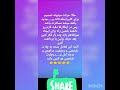 هوروسکوپ آسترولوژی راشل سالی پیکاسکو هنر آموزش نجوم آسترولوژی متاورس ارزدیجیتال پیشگویی