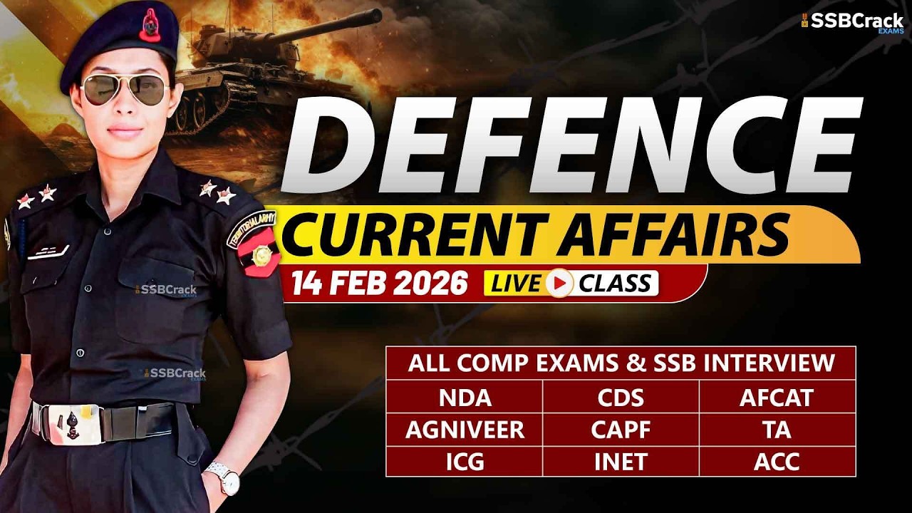 Defence Current Affairs 14 February 2026 |  For NDA CDS AFCAT SSB Interview