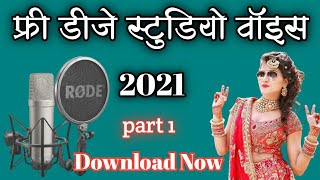 Dj Studeo voice free download | part 1 |  how to make a dj Studeo voice 2021 screenshot 5