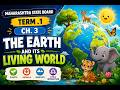 STD 5TH SCIENCE CH . 3