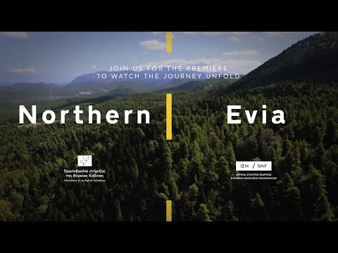 Journey to Northern Evia | Οδοιπορικό στη Βόρεια Εύβοια